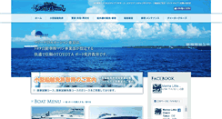 Desktop Screenshot of k-marina.com